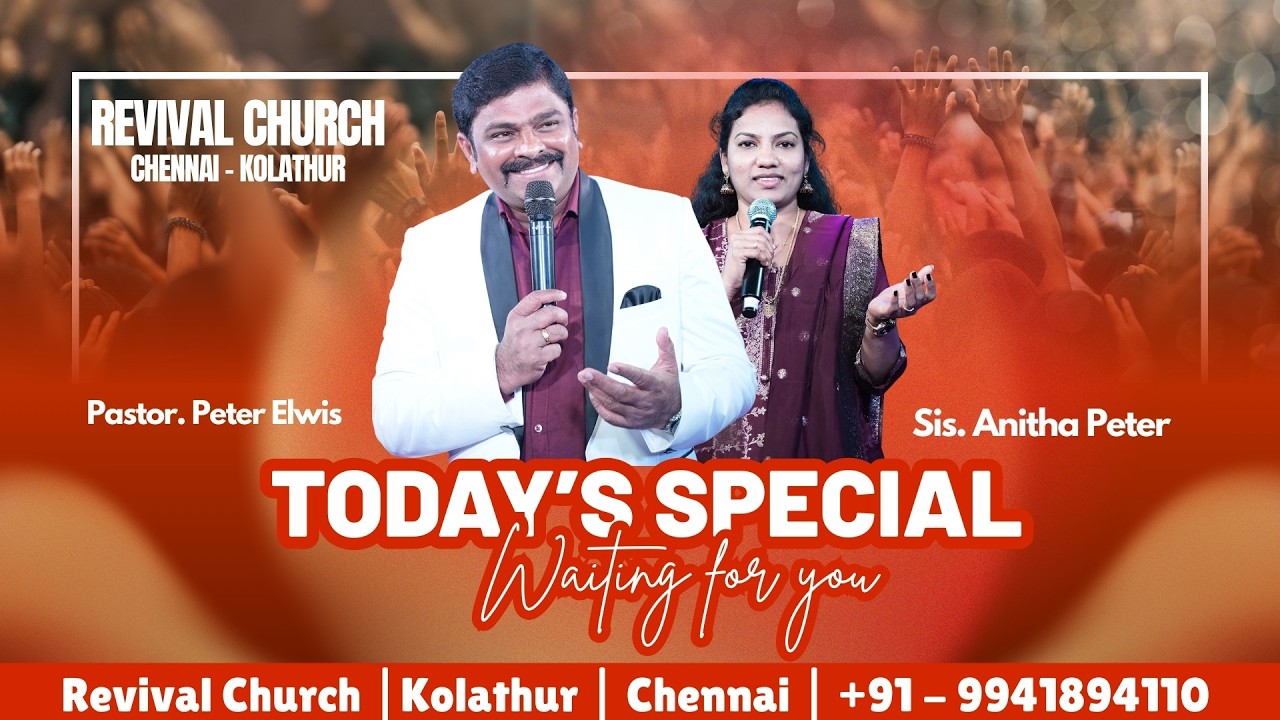 Today’s Special | A.V. Peter Elwis | Sis Anitha Peter | Revival Church