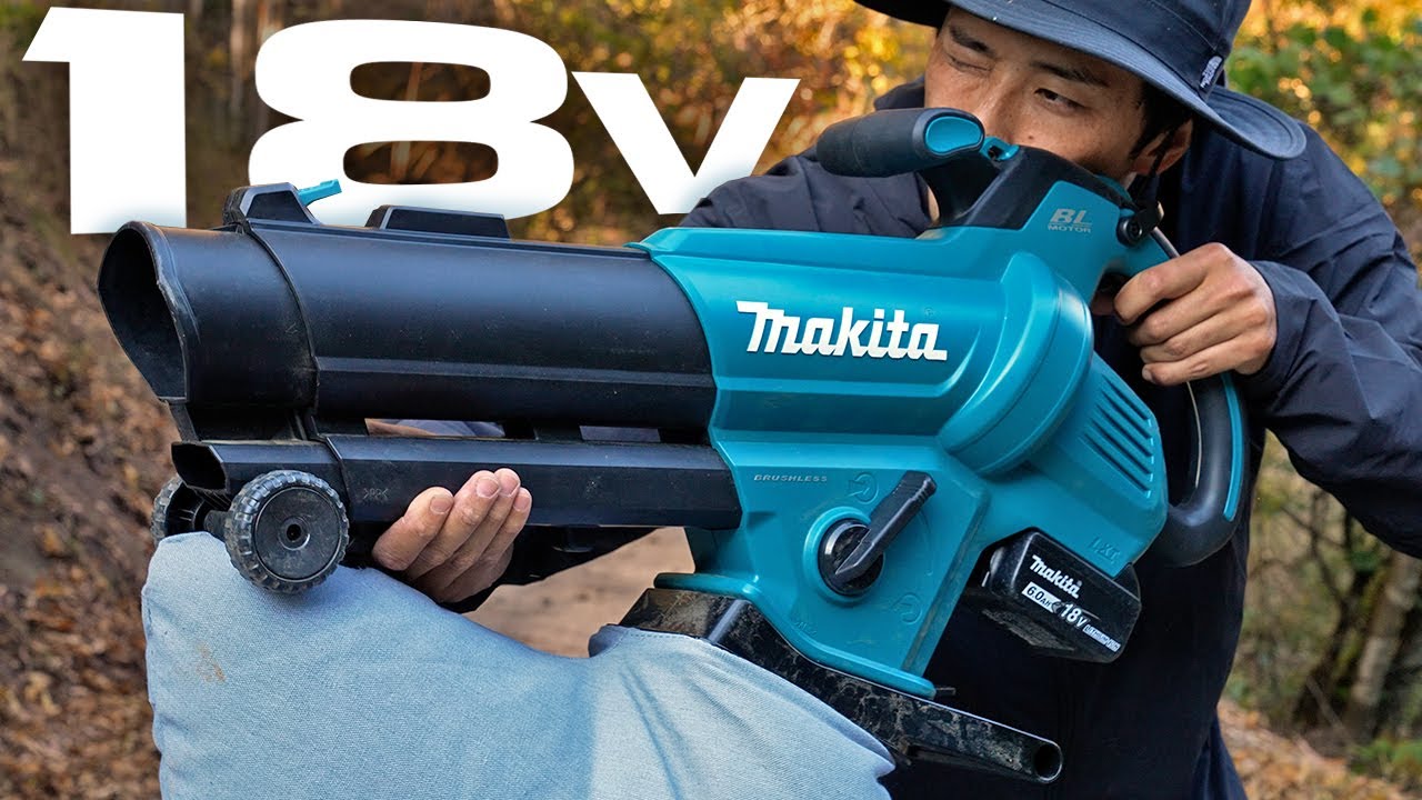 【秋の救世主】マキタ18Vブロワ集じん機！【徹底レビュー】
