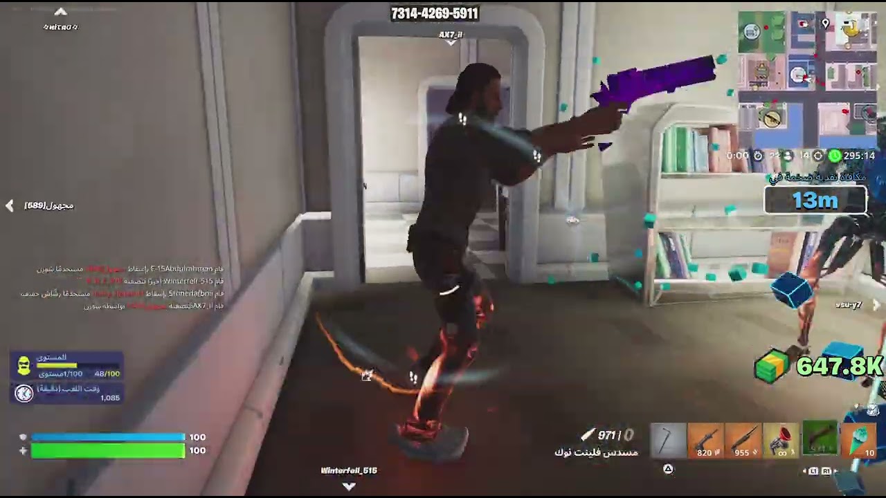 Fortnite_20260222045706