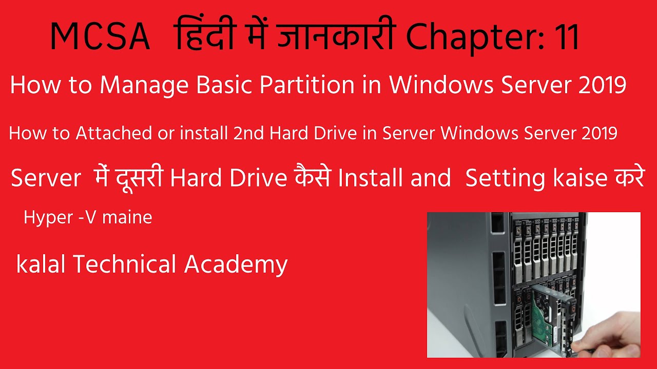 Chapter: 11 | How to Install a Second Internal Hard Drive & Manage Basic Partition | MCSA हिंदी में