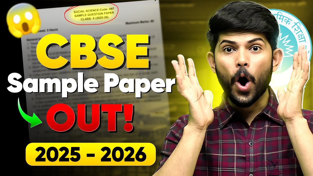 CBSE 2025 Sample Papers 📢 Released | Shocking New Pattern!😱 #cbsesamplepaper2025 #class10th