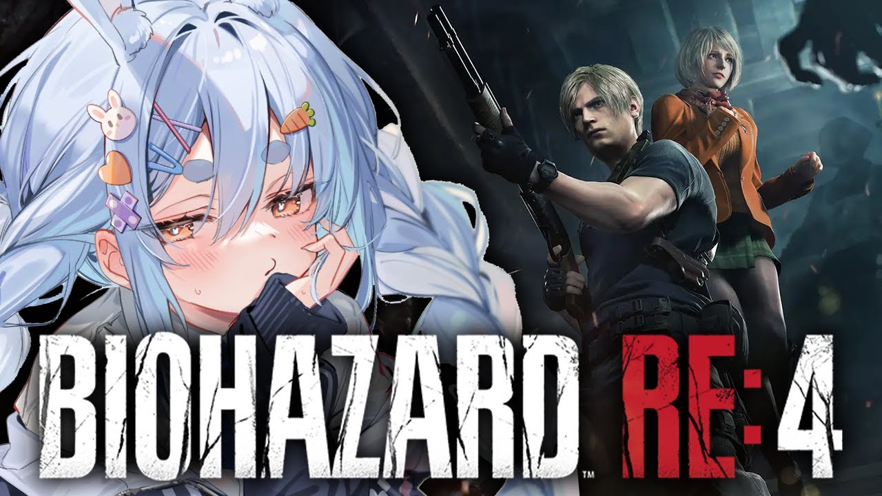 #3【BIOHAZARD Re4】完全初見！はじめてのバイオハザード４やる！ぺこ！【ホロライブ/兎田ぺこら】※未成年視聴注意