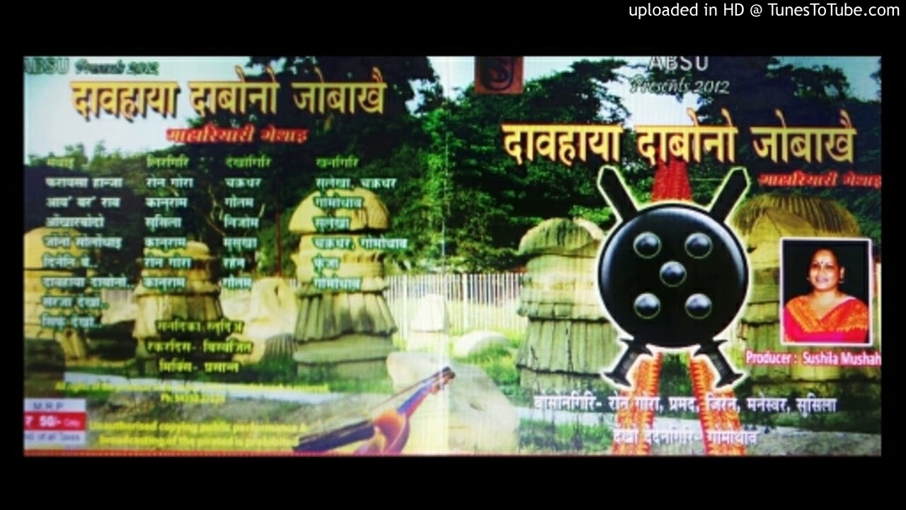 Poraisa Hanja by Sulekha Basumatary and Chakradhar Narzary [] Song of ABSU Cycle Rally []