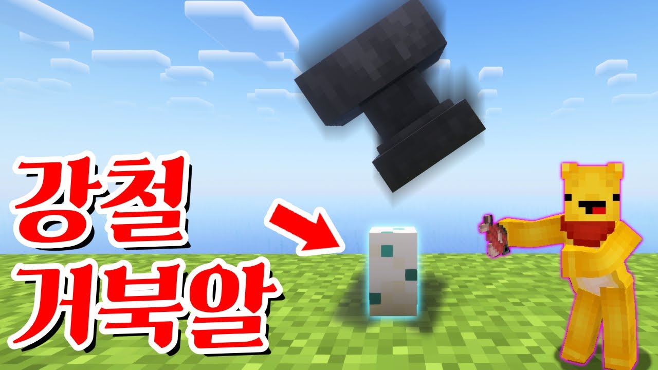 화난 타키와 요리하는 포오와 강철 거북알 -캐릭온 마크 애니