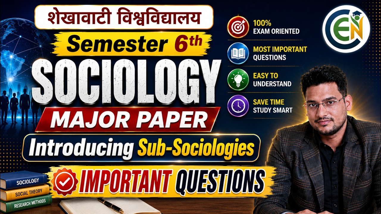 Sociology Semester 6 Important Questions | Introducing Sub-Sociologies BA Semester 6 One Shot Class