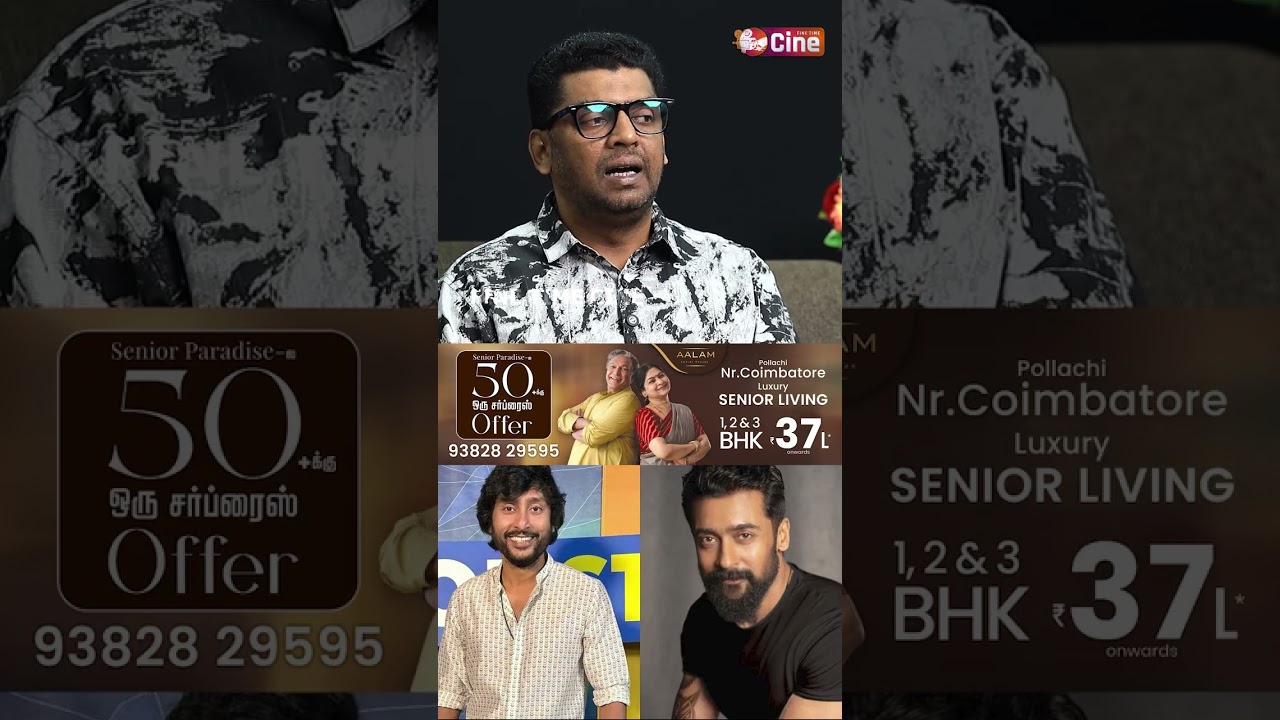 சூர்யா வெற்றி பெற வேண்டிய கட்டாயத்தில் இருக்கிறார்..!Journalist Subair | Suriya | Karuppu