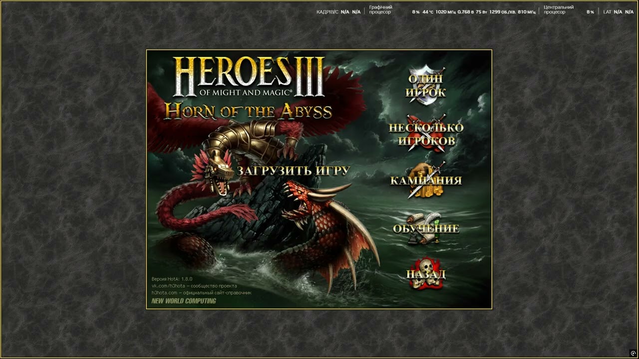 Heroes of Might and Magic 3: Complete За океаном ч.2 21/9 2560*1440 RTX 3080tii710700F