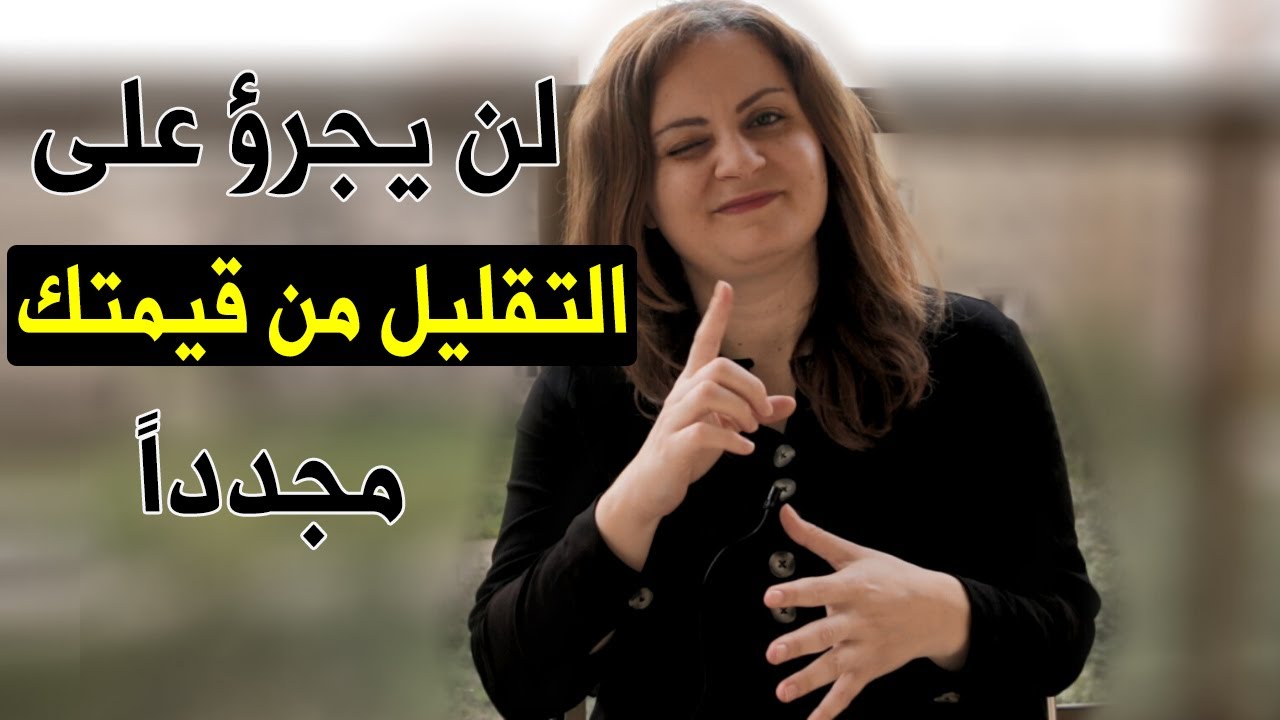 أقوى عقاب للشخص النرجسي يجعله رهن إشارتك