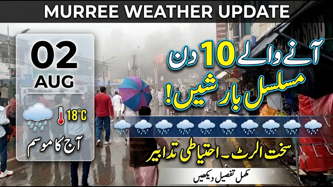 Murree Weather Today 02 August | 10 Days Heavy Rain Forecast 🌧️ | Murree Latest Update Today