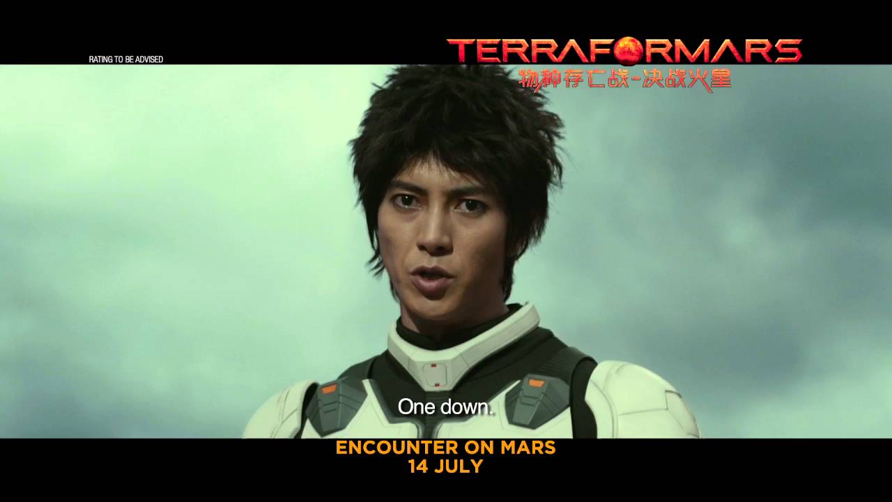 TERRAFORMARS Main Trailer - In Cinemas 14 Jul 2016