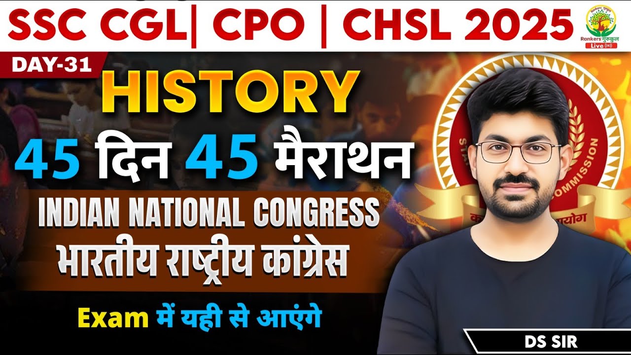 🔥Day 31 | Indian National Congress | 45 Din 45 Marathon | SSC Exams 2025 | GS with DS Sir