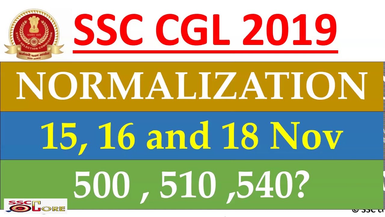 SSC CGL 2019 Normalization: Will Your Marks Increase or Decrease?