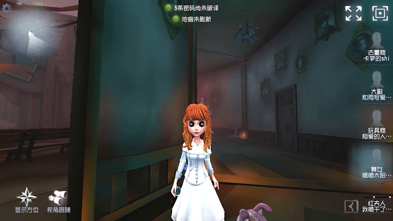 #516 Female Dancer | Pro Player | Moonlit River Park | Identity V