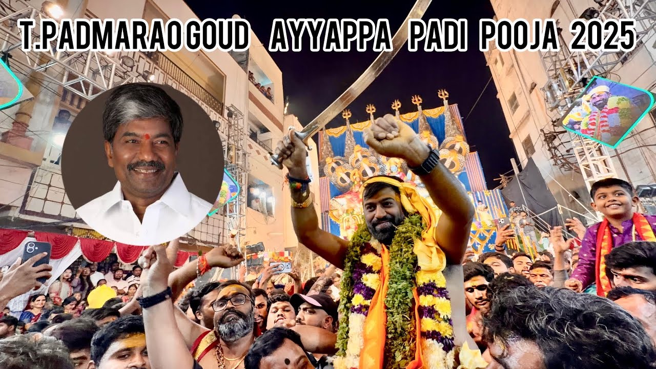 MLA Padmarao Goud Ayyappa Maha Padi Pooja 2025 | Rameshwar Goud & Talasani Sai Kiran Goud | #viral 