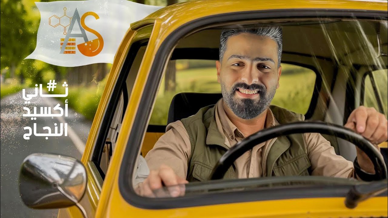 ملخص سريع لدرس التكيف علوم متكامله 
