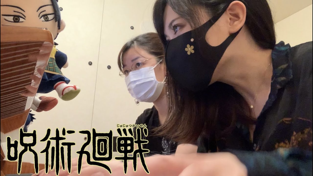 呪術廻戦OP 廻廻奇譚 / Eve Jujutsu Kaisen
