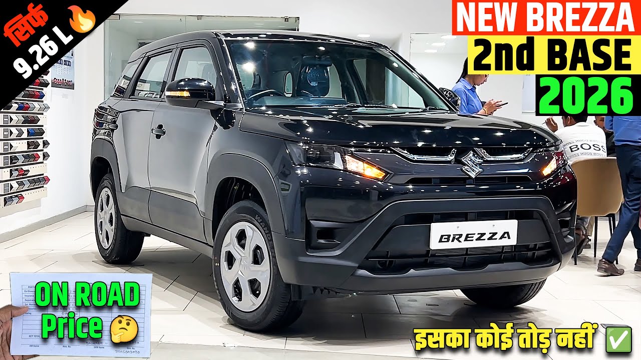 Maruti Brezza Second Base Model | ₹8.26 लाख में SUV🔥 | Maruti Brezza VXI 2026 Model