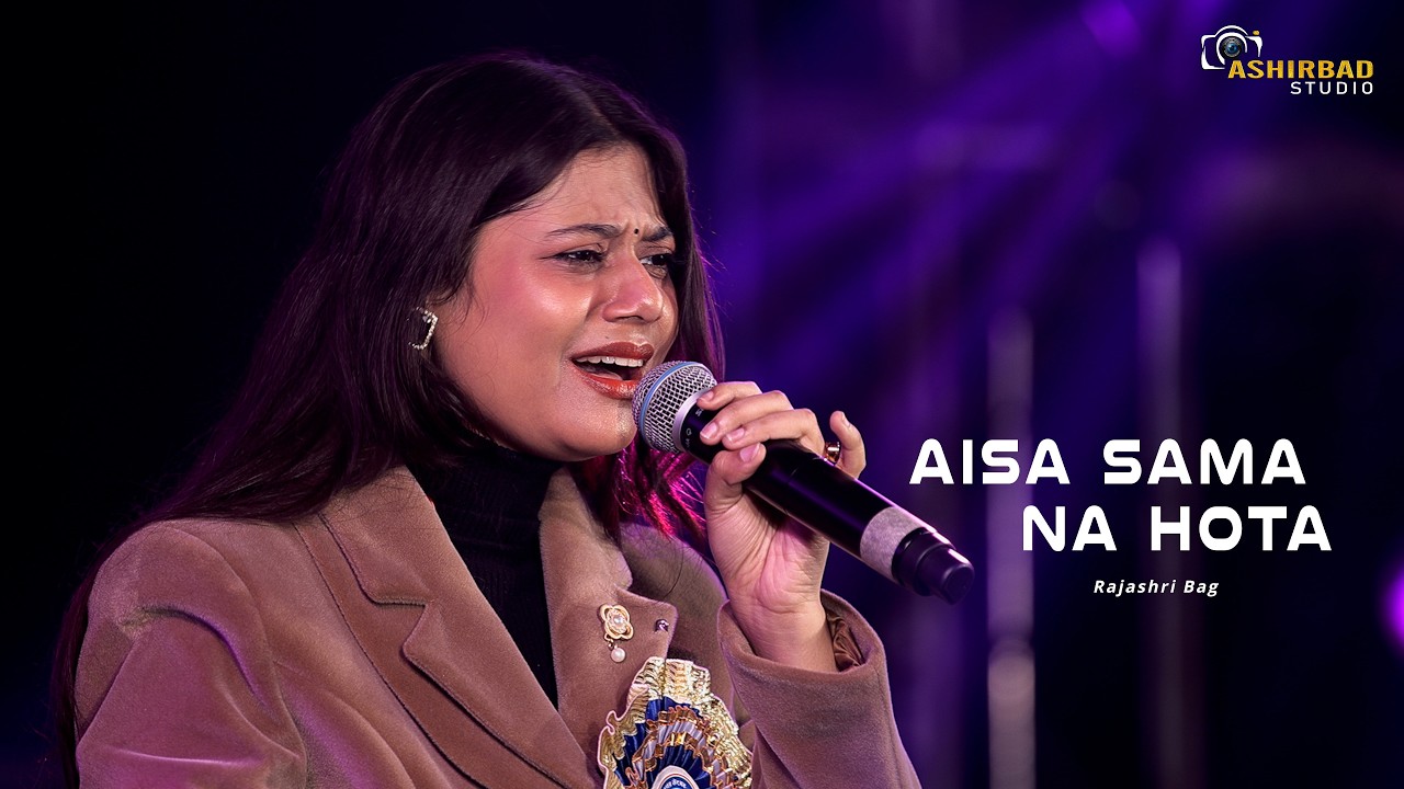 Aisa Sama Na Hota - Zameen Aasmaan | Hindi Love Song | Live Singing Rajashri Bag