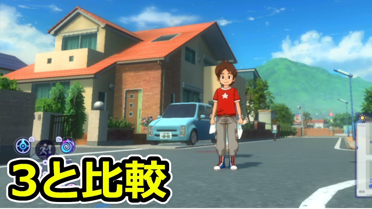 【高画質】妖怪ウォッチ4のさくら住宅街を妖怪ウォッチ3と比較してみた！