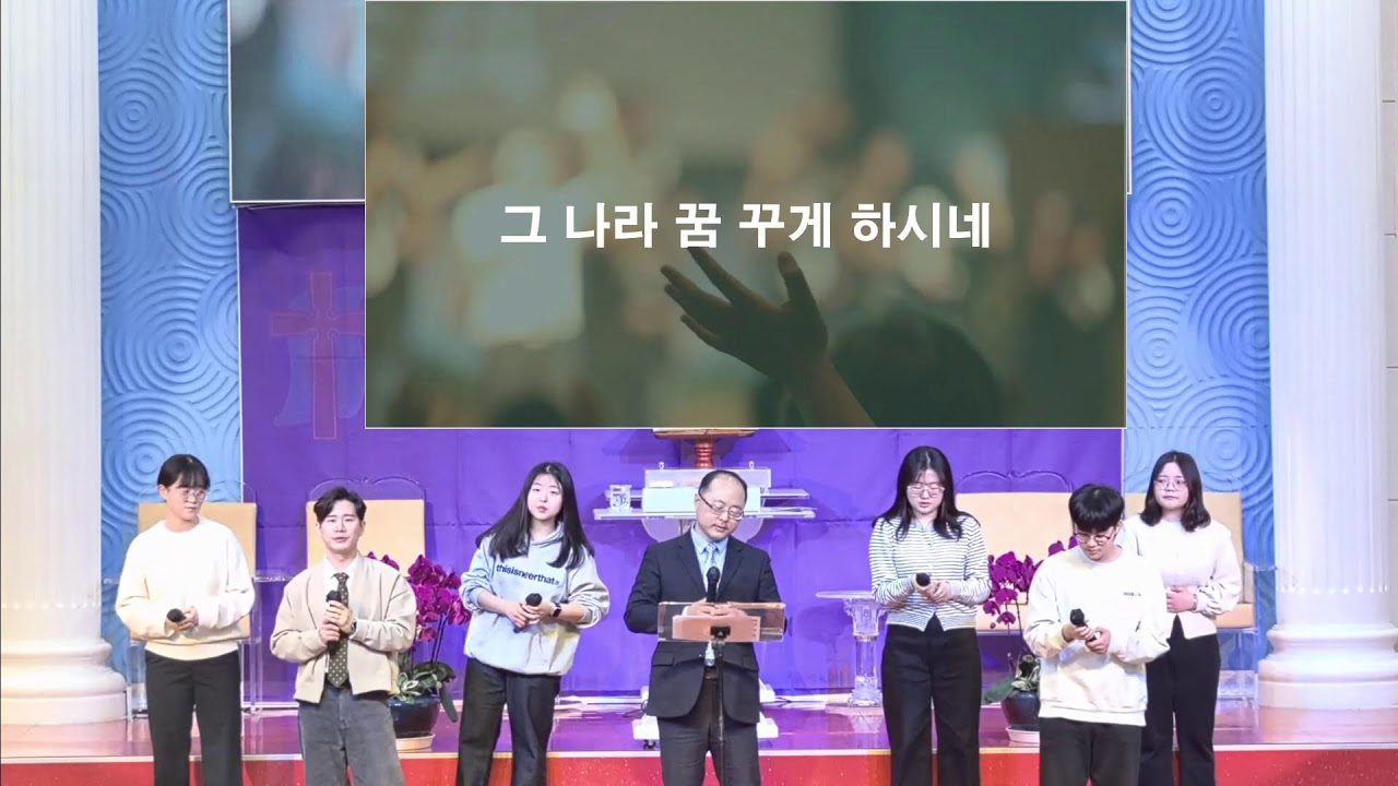 2026년 3월 8일 주일 2부열린예배  