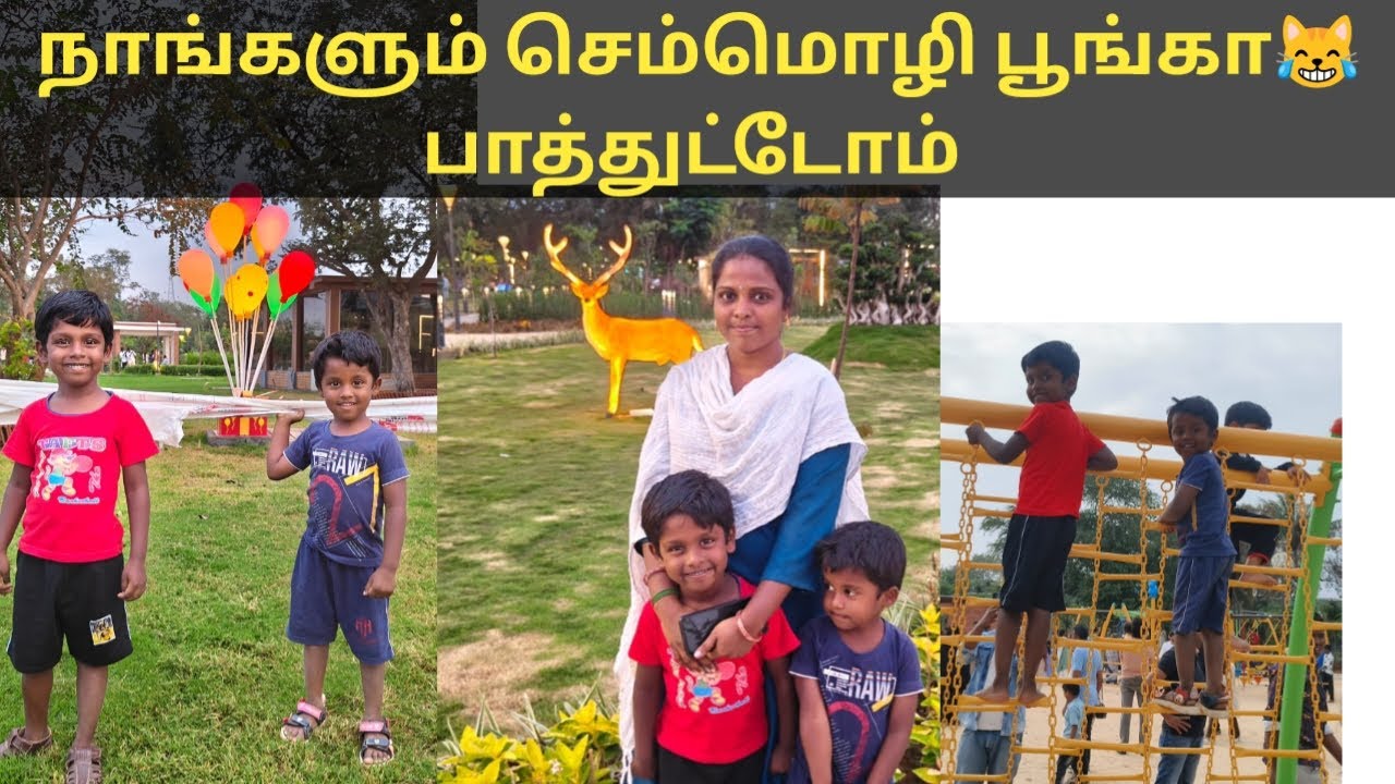 Sunday🥳family♥️ah outing🔥 போயிட்டு வந்தாச்சு🔥💥🥳