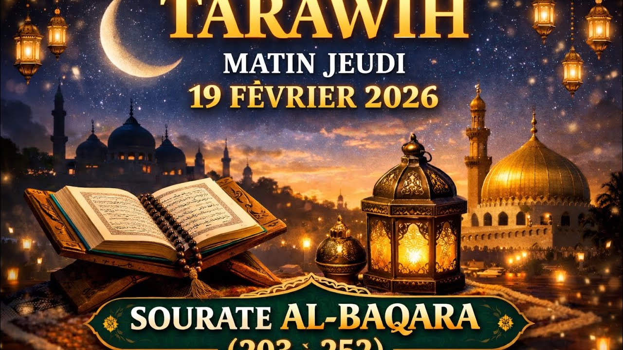 TARAWIH MATIN JEUDI 19 FÉVRIER 2026 - SOURATE AL-BAQARA (203 À 252) 