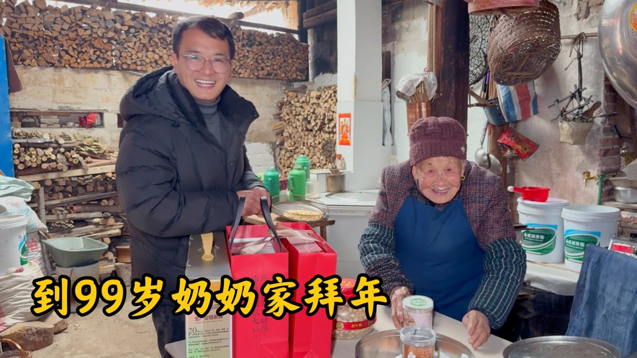 到邻家99岁奶奶家拜年，奶奶赠予我们最美好的祝福。这不仅是祝福，更是老人家历经百年沉淀的福气。有幸沾福，愿我们都能承接这份岁月的厚礼平安喜乐