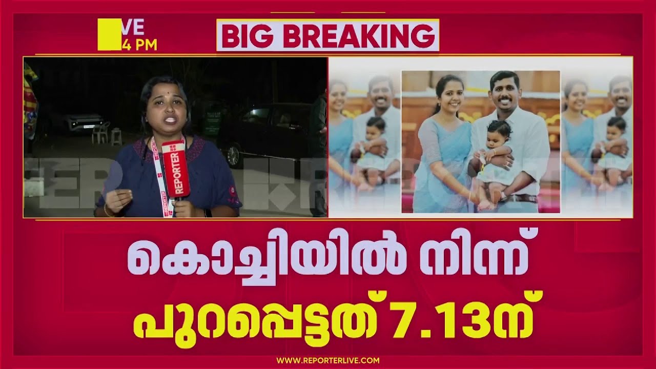 211 കിലോമീറ്റർ ദൂരം 3 മണിക്കൂറിൽ പിന്നിട്ട യാത്ര; നിശ്ചയദാർഢ്യത്തോടെ ഡ്രൈവർമാർ, വഴിയൊരുക്കി പൊലീസ്