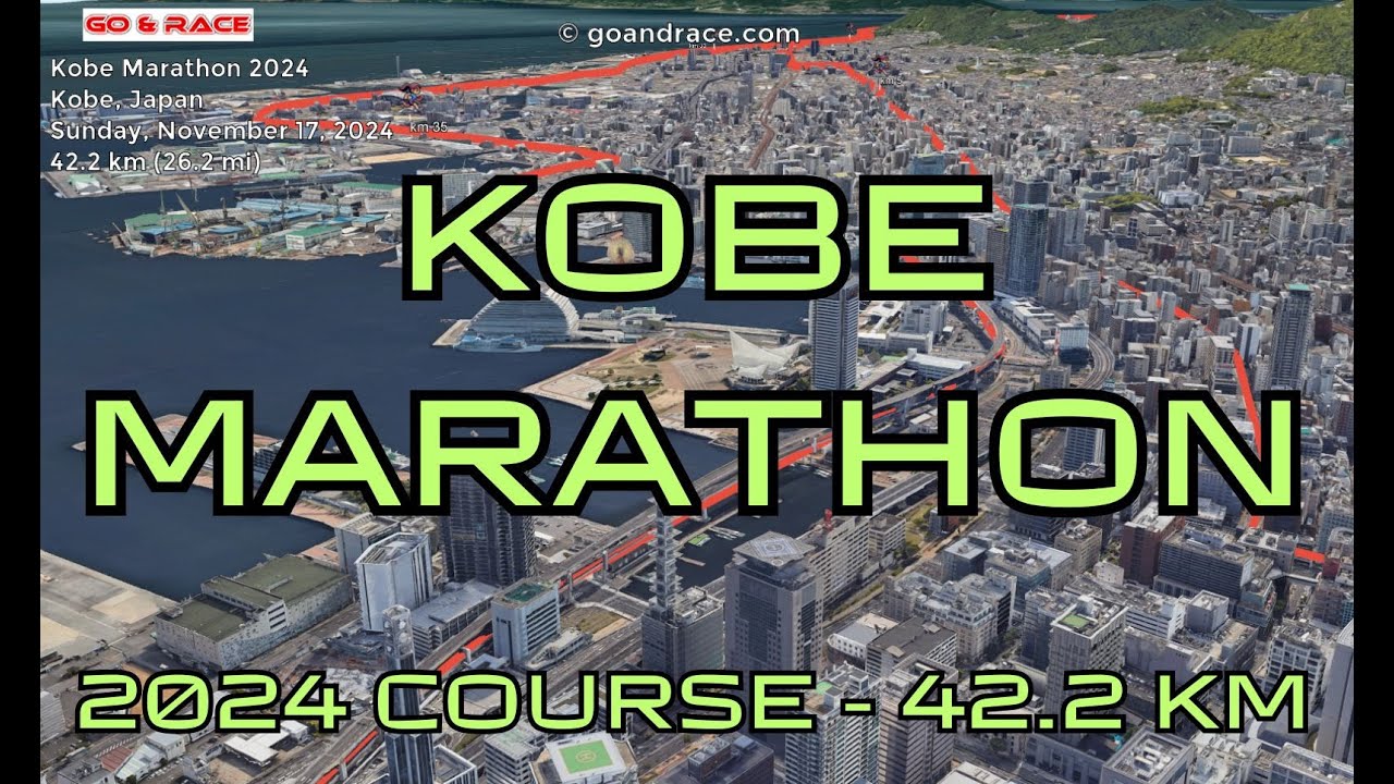 Kobe Marathon 2024: fly over the marathon course! Video of the race path.
