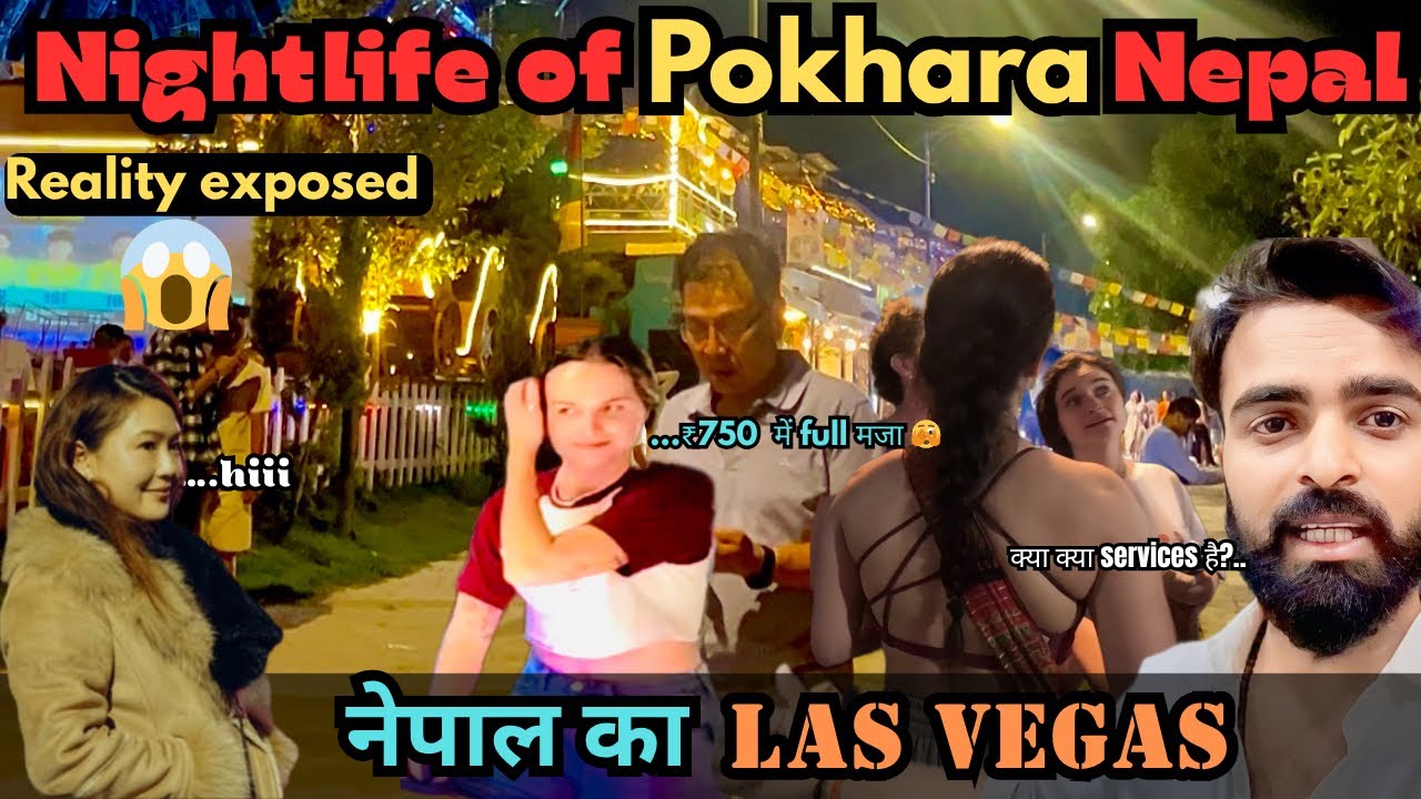 Pokhra nightlife in Nepal🫣|Reality expose😱|nepal nightlifevideo #pokhara #nightlife #nepal #vlog