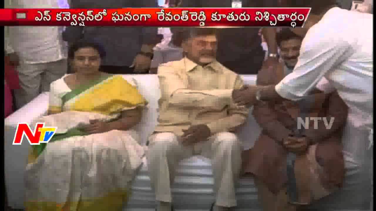 AP CM Chandrababu Naidu and Family attend Revanth Reddy Daughter Engagement