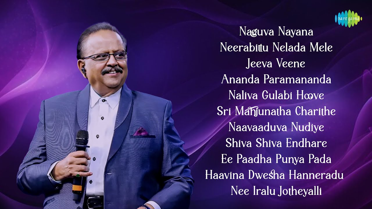 Greatest Hits of SPB | Naguva Nayana | Neerabittu Nelada Mele | Jeeva Veene | Ananda Paramananda