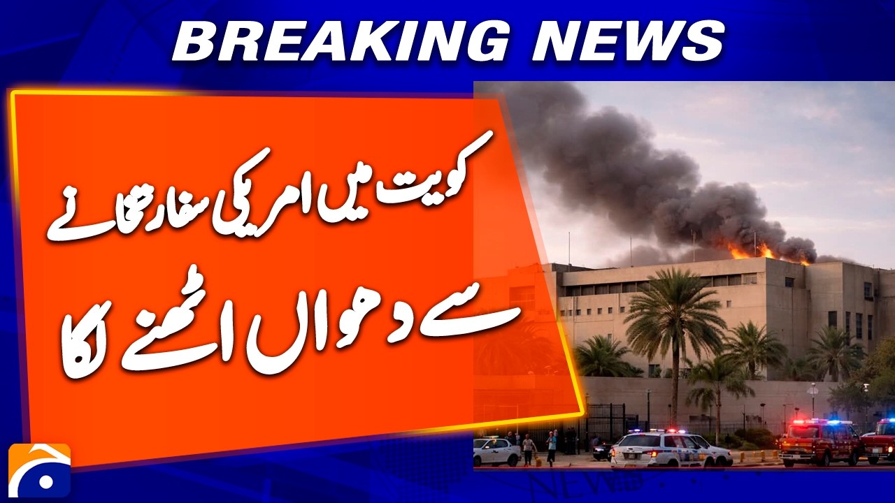 Smoke Billows from US Embassy in Kuwait &ndash; Emergency Situation Declared - Breaking News