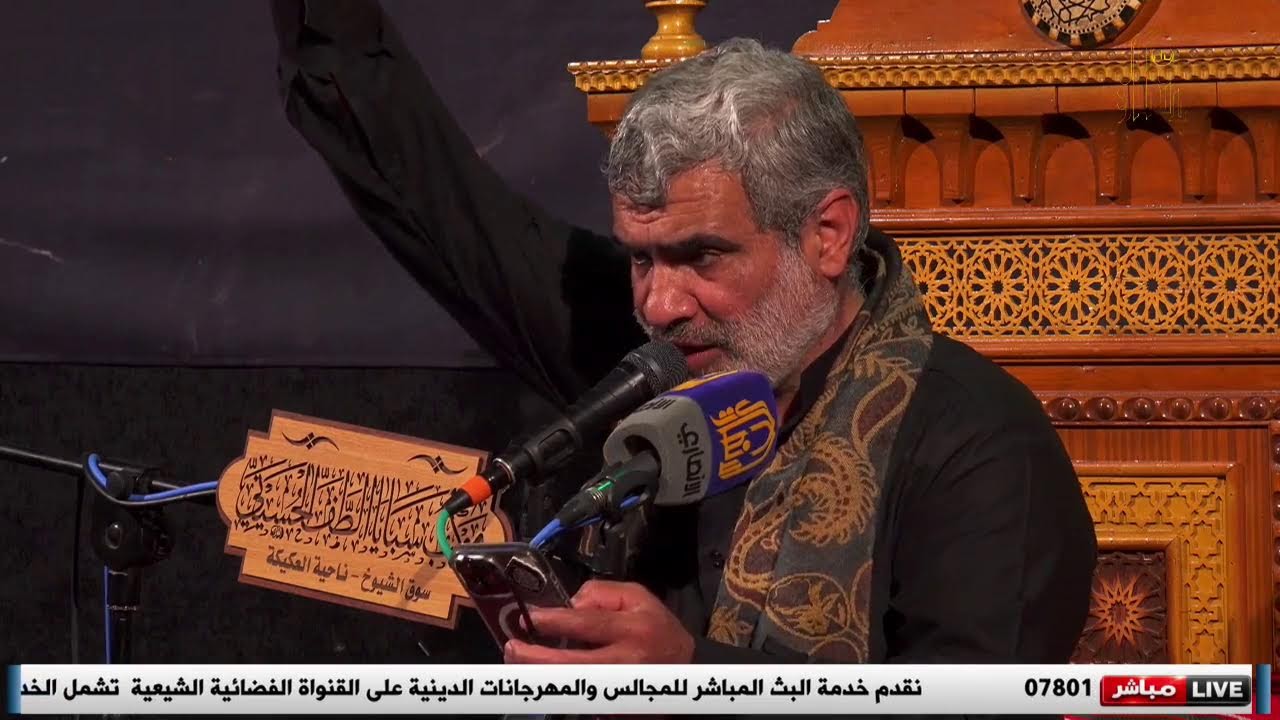 🛑مباشر المحاضرة الدينية الشيخ حازم الباوي  يوم 24 رمضان1447_2026 موكب سبايا الطف الحسيني