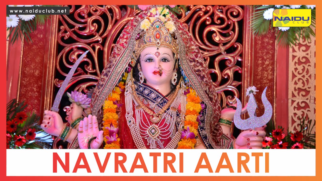 Navratri Aarti | Korakendra Navratri
