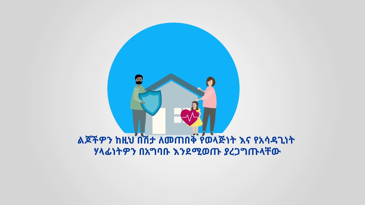 Tips on Positive Parenting during COVID-19 2