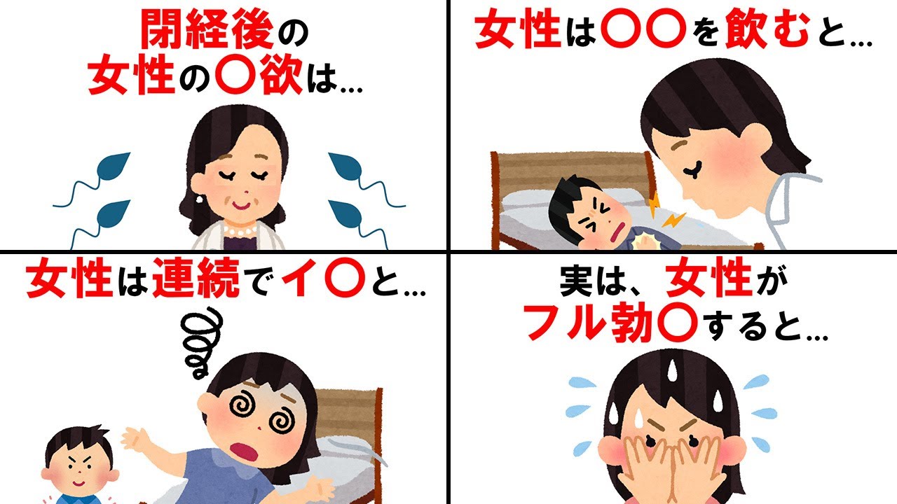 【雑学】誰かに話したくなる9割が知らないモテる恋愛の心理学・雑学【総集編、BGM、聞き流し】