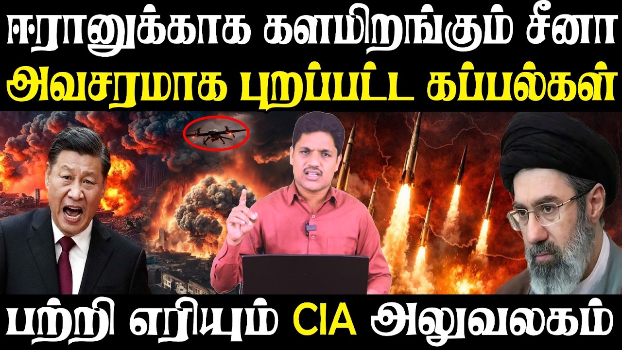 War Update  அமெரிக்க விமானங்களை சுக்குநூறாக்கும் ஈரானின் புதிய ஆயுதம் | Akilam