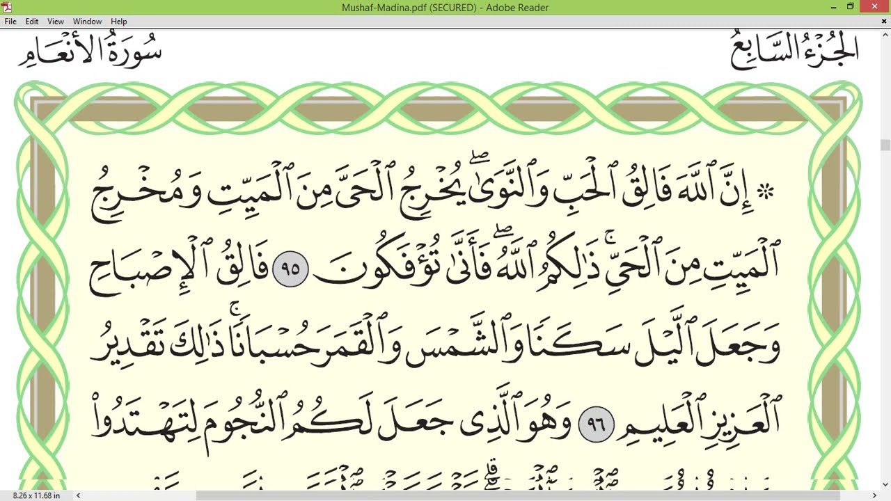 Page 140_Surah AL AN'AM Sheikh Dr Ayman Rushdi Swayd Dārul Qur`ān Uthmāni Mus'hāf_page 140
