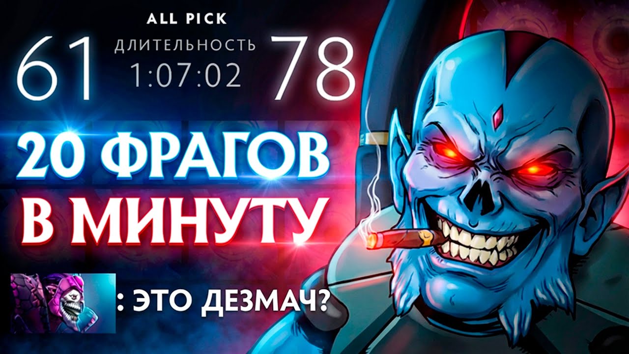 САМЫЙ СИЛЬНЫЙ САППОРТ ПАТЧА 7.40! | Lich | Radikaifa
