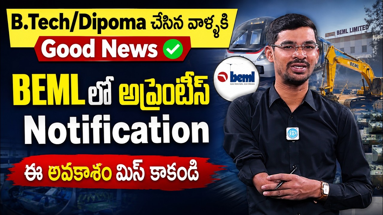 BEML Apprentice Recruitment 2026 | B.Tech & Diploma Freshers Good News | iDream Job Updates