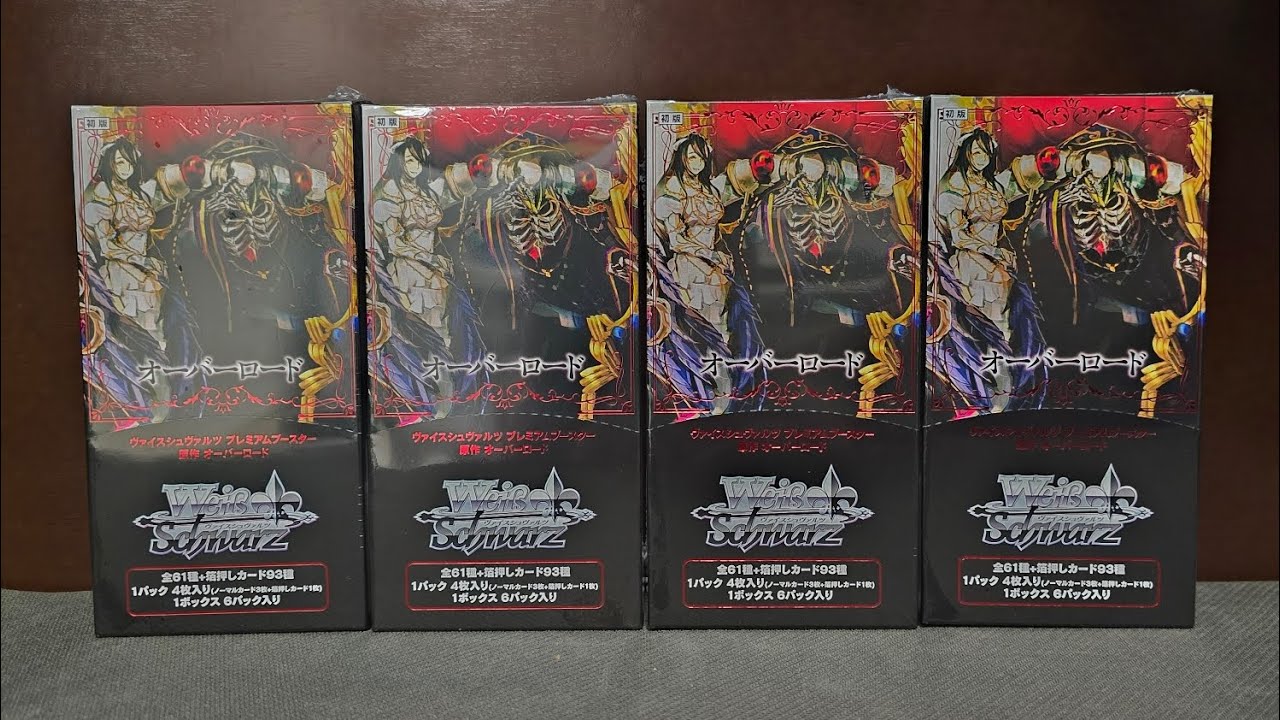 Overlord Premium Booster Japanese - Weiss Schwarz 4 box break! 