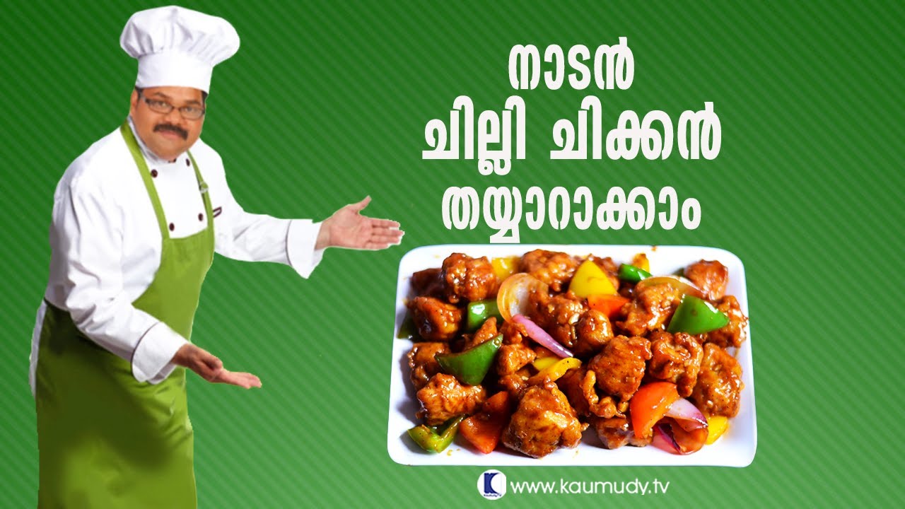 Recipe for Nadan Chilli Chicken  | Salt N Pepper EP 123 | Ruchiyidam Hotel