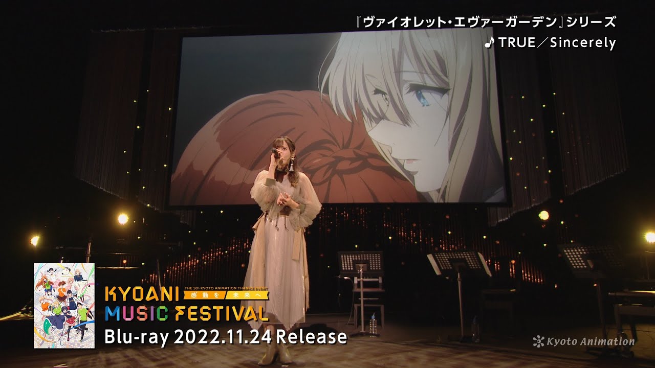 【京アニフェス Blu-ray】〈Day2〉ダイジェスト映像
