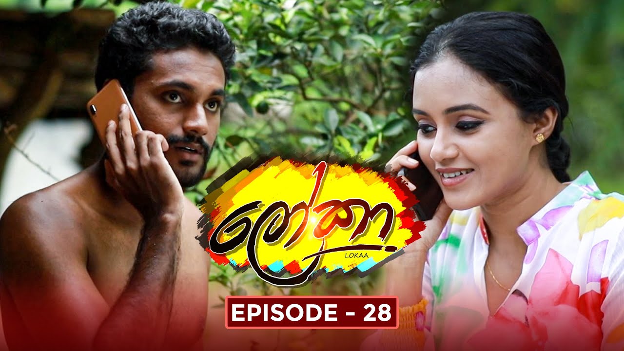 Lokaa | Episode 28 - (2022-10-13) | ITN
