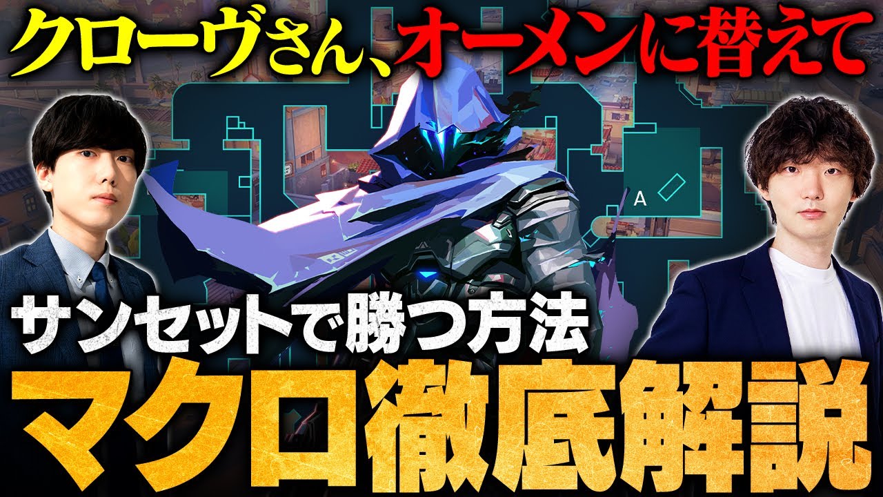 【超有料級】サンセットの