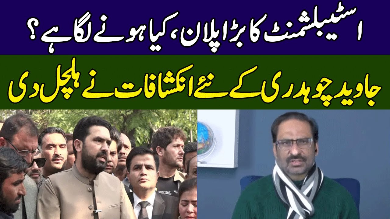 Javed Chaudhry Gives Shocking News | Head On With Muneeb Farooq | 365 News | ED2W