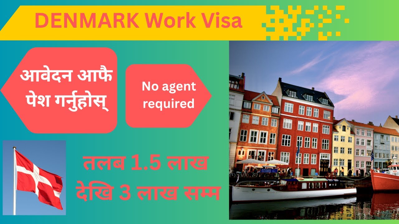 How o apply Denmark work visa for Nepali on 2025 | Without Agent