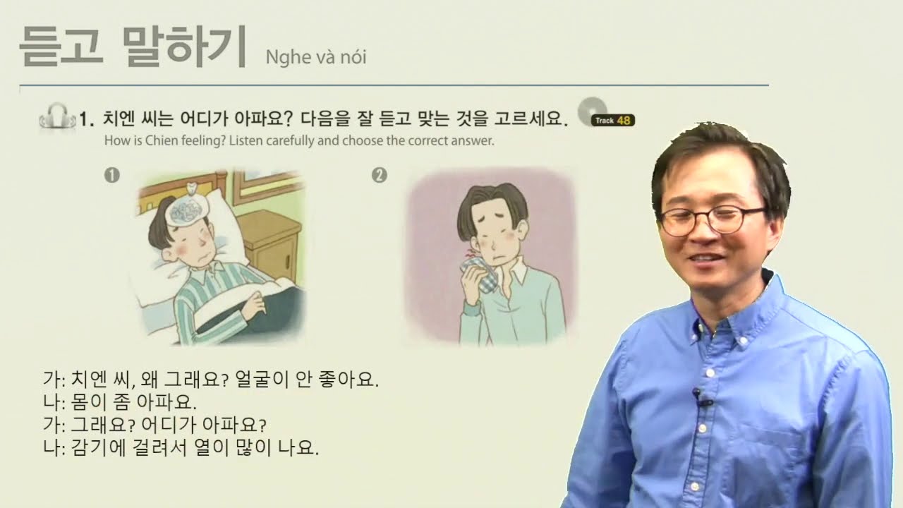 Sejong 2 L10 Listening and Reading