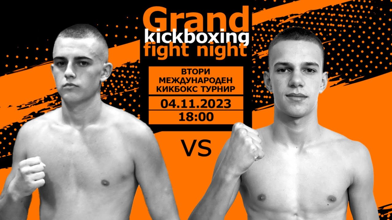Grand Fight Night: Vladimir Vladimirov vs Vencislav Kondov - 60 KG K1